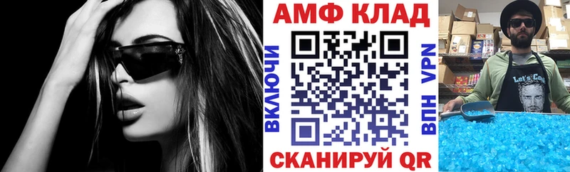 АМФЕТАМИН Premium  купить   маркетплейс клад  Кемь 