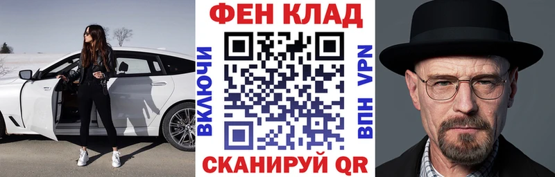 АМФЕТАМИН Premium Кемь