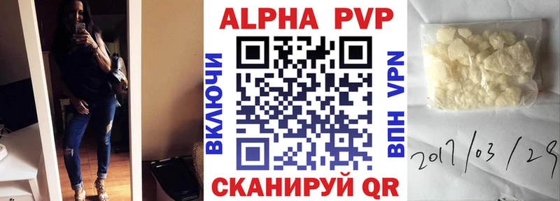 A-PVP крисы CK  Кемь 