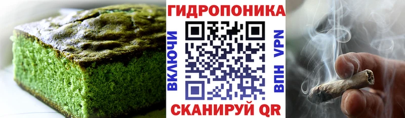 Еда ТГК конопля  Кемь 