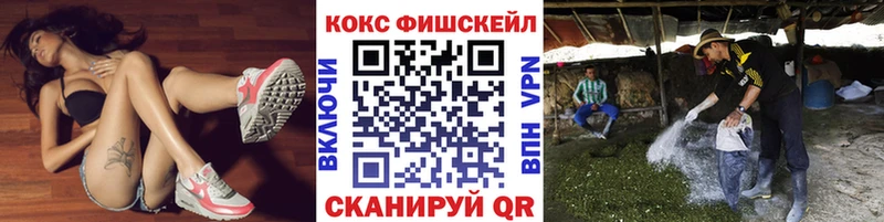 Cocaine Перу  Кемь 