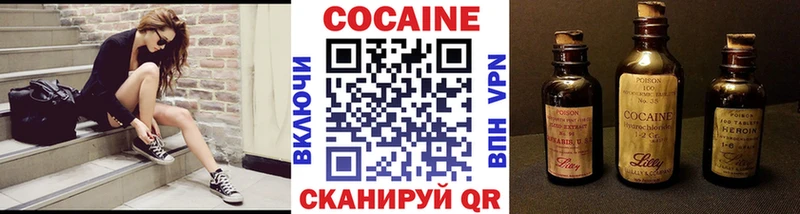 Cocaine Эквадор Кемь