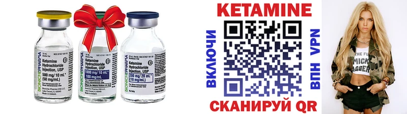 КЕТАМИН VHQ shop официальный сайт Кемь