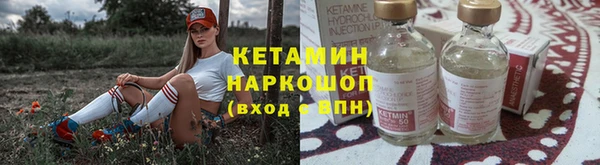 дистиллят марихуана Бугульма