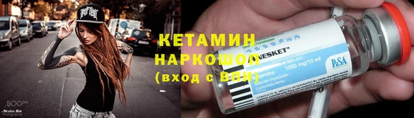 дистиллят марихуана Бугульма