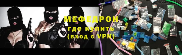 хмурый Бронницы