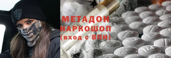 хмурый Бронницы