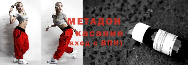 хмурый Бронницы