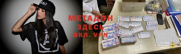 хмурый Бронницы