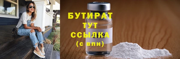 дистиллят марихуана Бугульма