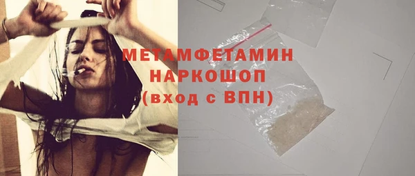 дистиллят марихуана Бугульма