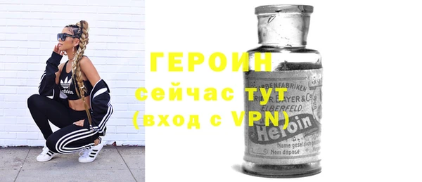 хмурый Бронницы