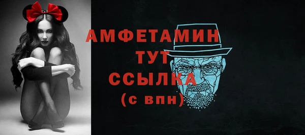 винт Богородск