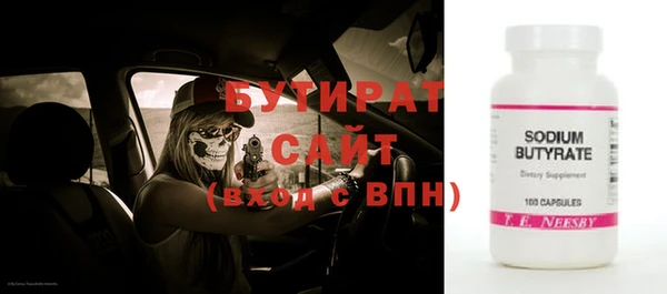 хмурый Бронницы