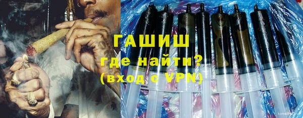 хмурый Бронницы