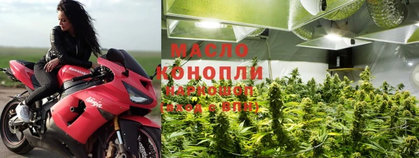 дистиллят марихуана Верхний Тагил