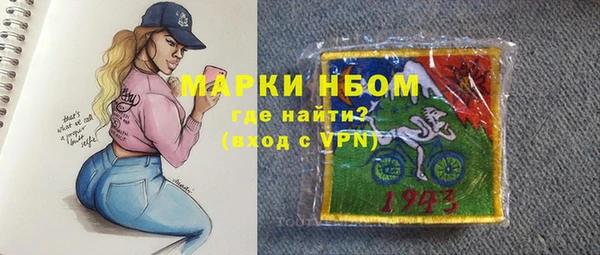 ALPHA-PVP Богородицк