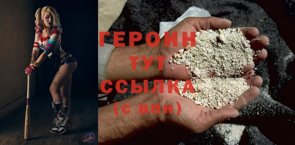 ALPHA PVP Бородино
