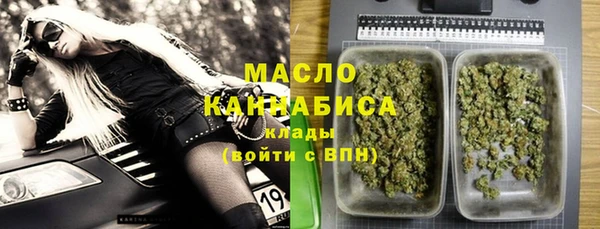 ALPHA PVP Бородино
