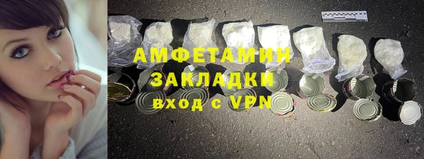 дистиллят марихуана Бугульма