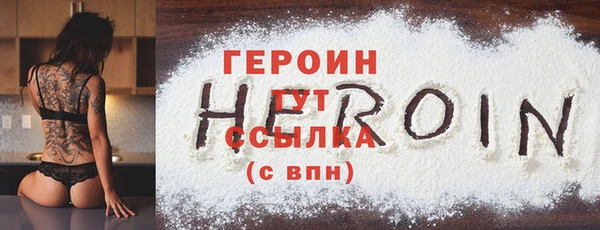 хмурый Бронницы