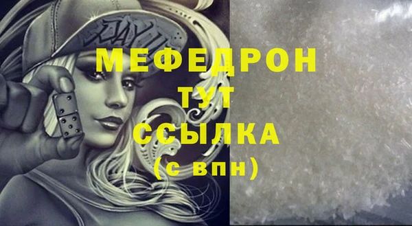 марихуана Верхнеуральск