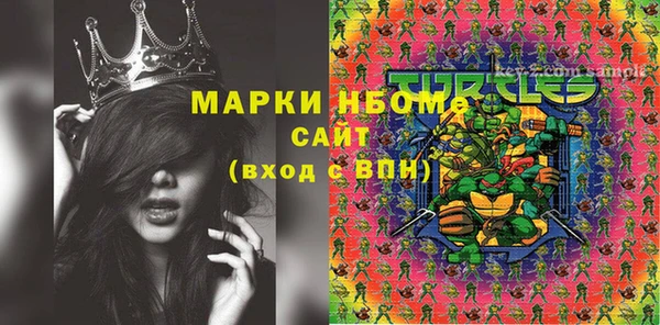 марихуана Верхнеуральск