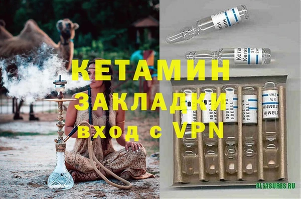 дистиллят марихуана Верхний Тагил