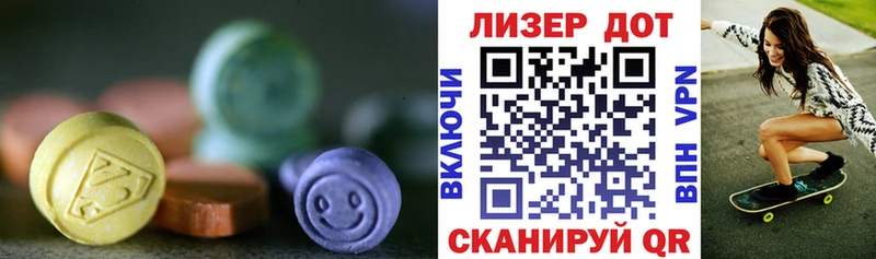 ЛСД экстази ecstasy  купить  сайты  Кемь 