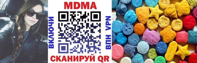 цены Кемь blacksprut онион МДМА кристаллы
