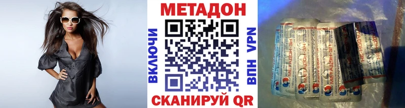 Метадон мёд купить закладку Кемь