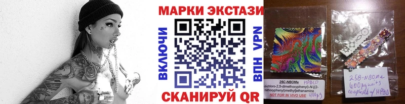 shop телеграм  Кемь  Марки 25I-NBOMe 1,5мг 